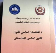 Afghanistan constitution